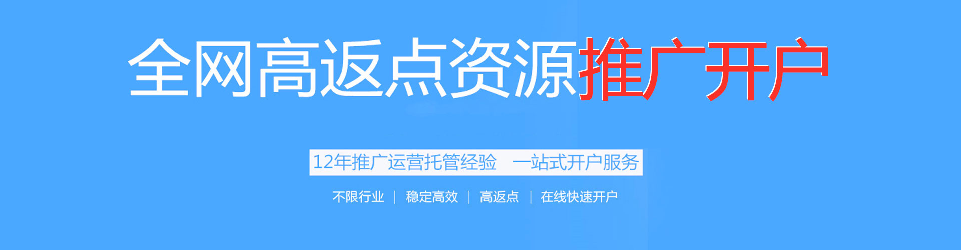 孝昌百度运营推广